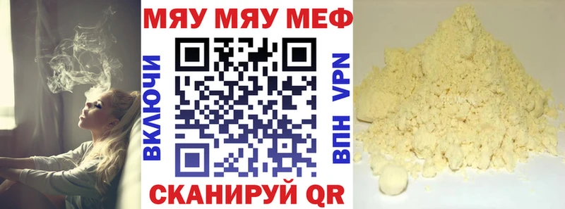Купить наркотики цена Усть-Джегута Cocaine Меф мяу мяу ГАШИШ АМФЕТАМИН Каннабис