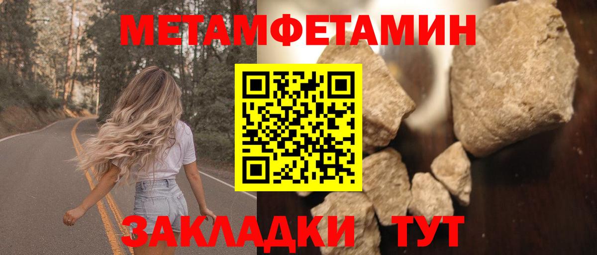 Усть-Джегута  АМФЕТАМИН 98%  Вход с VPN 