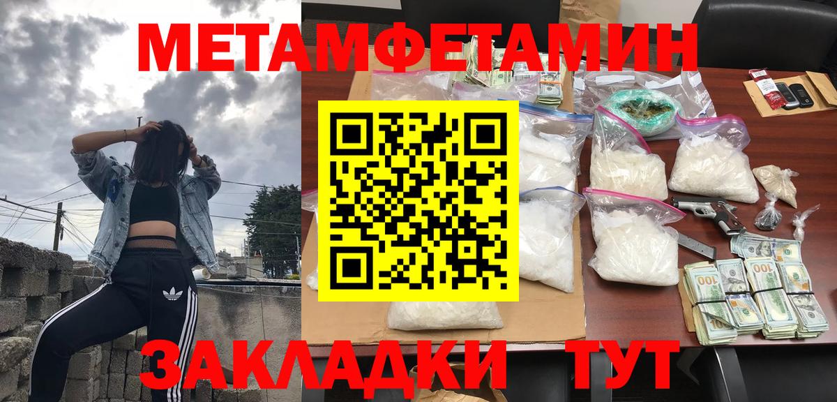 АМФ VHQ Усть-Джегута