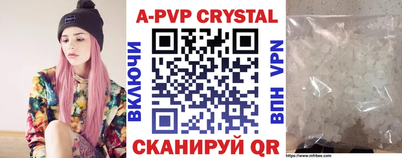 Альфа ПВП СК  Усть-Джегута 