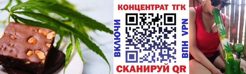 KRAKEN ссылки  Усть-Джегута  Еда ТГК марихуана  как найти закладки 