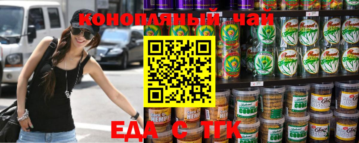 Гашиш Усть-Джегута
