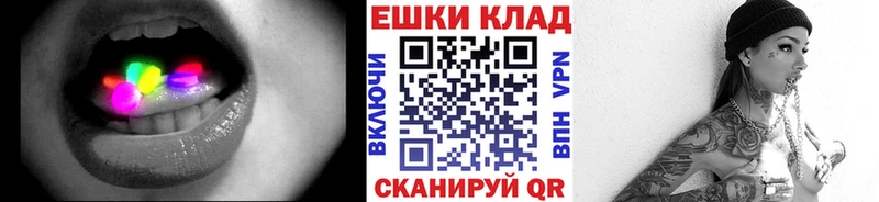 Ecstasy Punisher  OMG   Усть-Джегута  как найти  