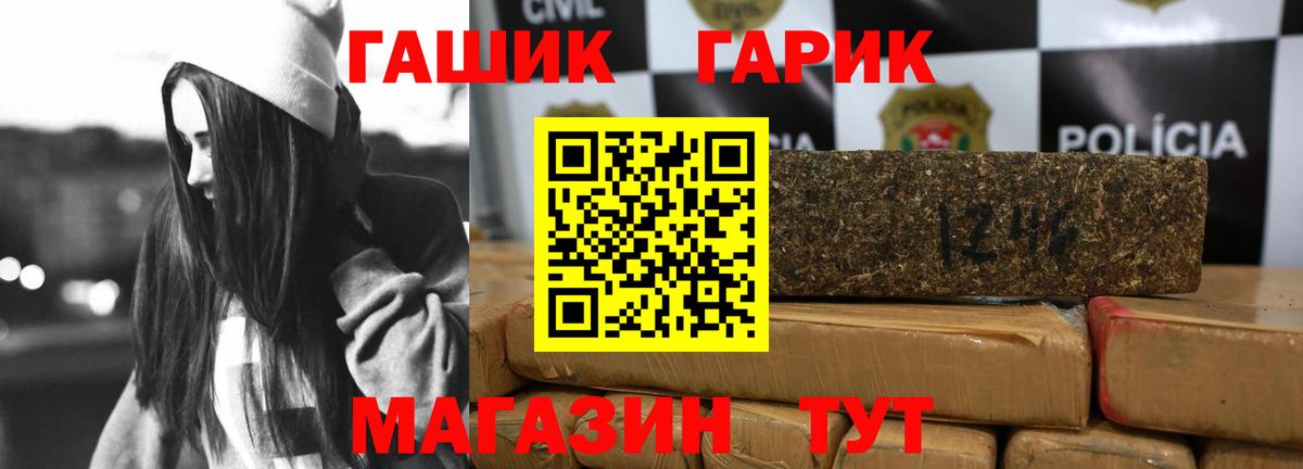 Гашиш хэш  Гашиш Premium  Вход с VPN  Усть-Джегута 