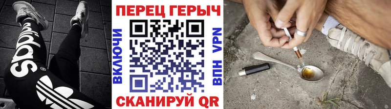 darknet телеграм Усть-Джегута ГЕРОИН хмурый
