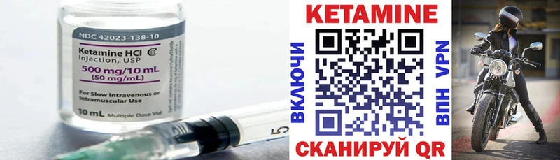 Кетамин VHQ  как найти закладки  Усть-Джегута 