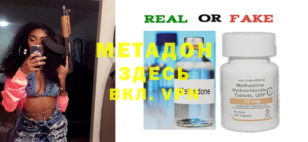 индика Липки