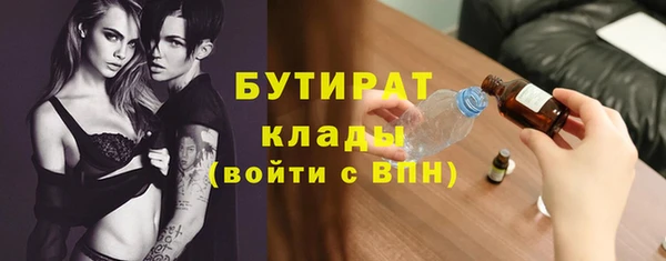 гашиш Лиски