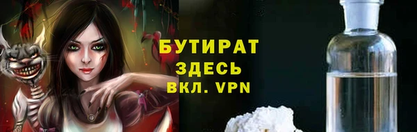 2c-b Лихославль