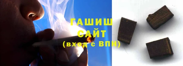 гашиш Лиски