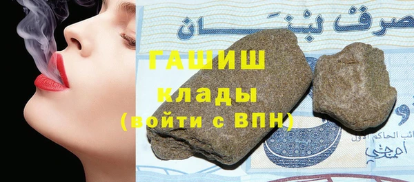 гашиш Лиски