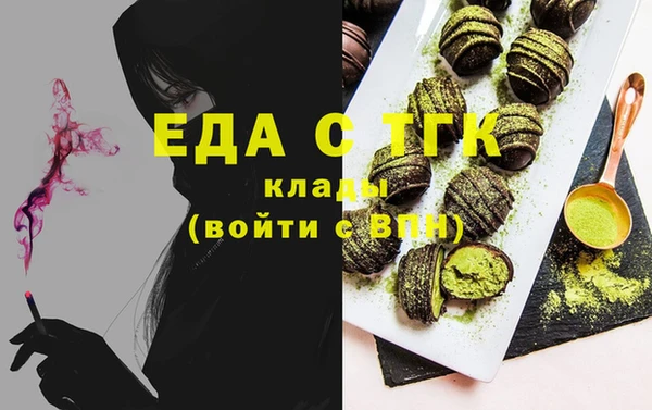 гашиш Лиски
