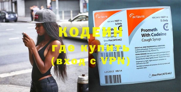 гашиш Лиски