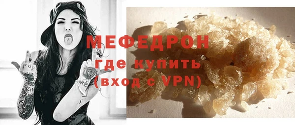 стафф Орехово-Зуево