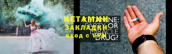 меф Долгопрудный