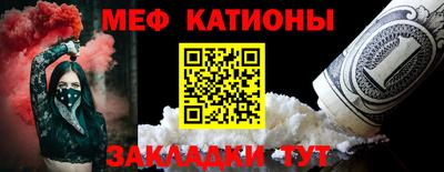 ALPHA PVP Краснознаменск