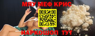 СК Краснокаменск