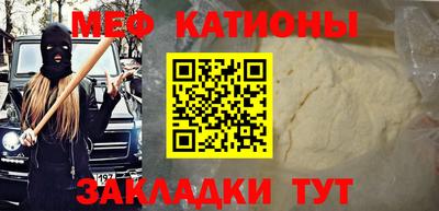 СК Краснокаменск