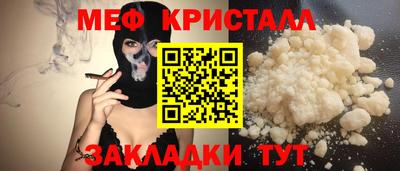 ALPHA PVP Краснознаменск