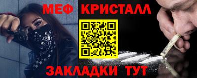 ALPHA PVP Краснознаменск
