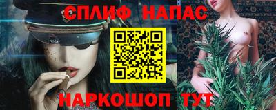 ALPHA PVP Краснознаменск