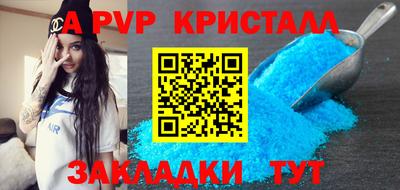 jwh Краснодар