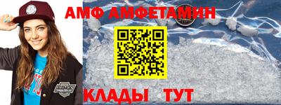 ALPHA PVP Краснознаменск