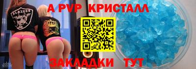 jwh Краснодар