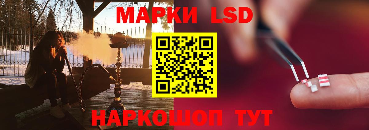 Усть-Джегута  ЛСД экстази ecstasy  ЛСД экстази  LSD-25 экстази кислота  Вход с VPN 