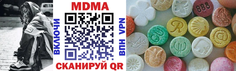 MDMA crystal  где найти наркотики  Усть-Джегута 