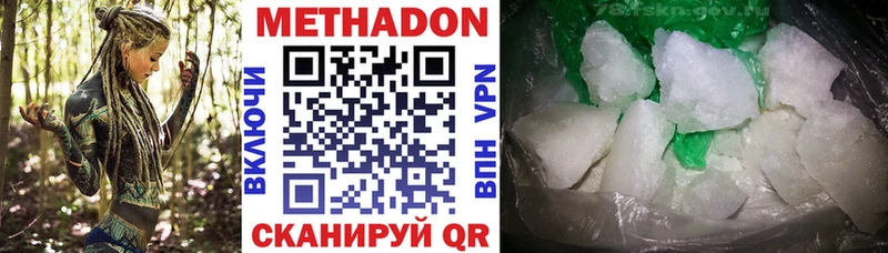 KRAKEN tor  Усть-Джегута  Метадон мёд  где продают  