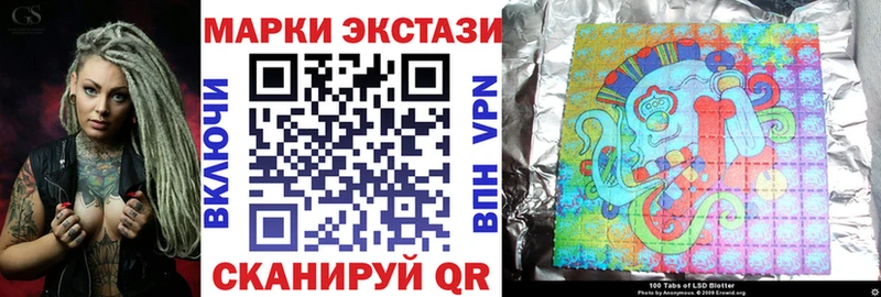 кракен ТОР  Усть-Джегута  Марки NBOMe 1,5мг 