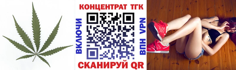 Дистиллят ТГК жижа  Усть-Джегута 