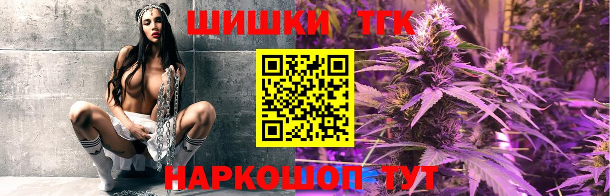 Гашиш  А ПВП СОЛЬ кристаллы  Усть-Джегута  ГАШ  МАРИХУАНА  Меф  Вход с VPN  Меф МЯУ МЯУ кристаллы 